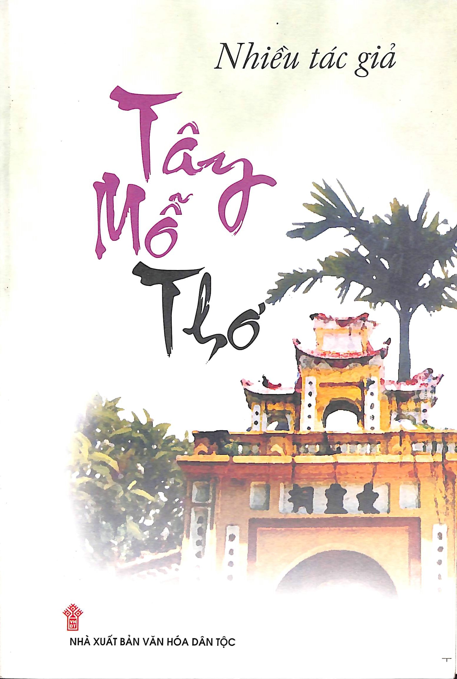 Tây Mỗ thơ