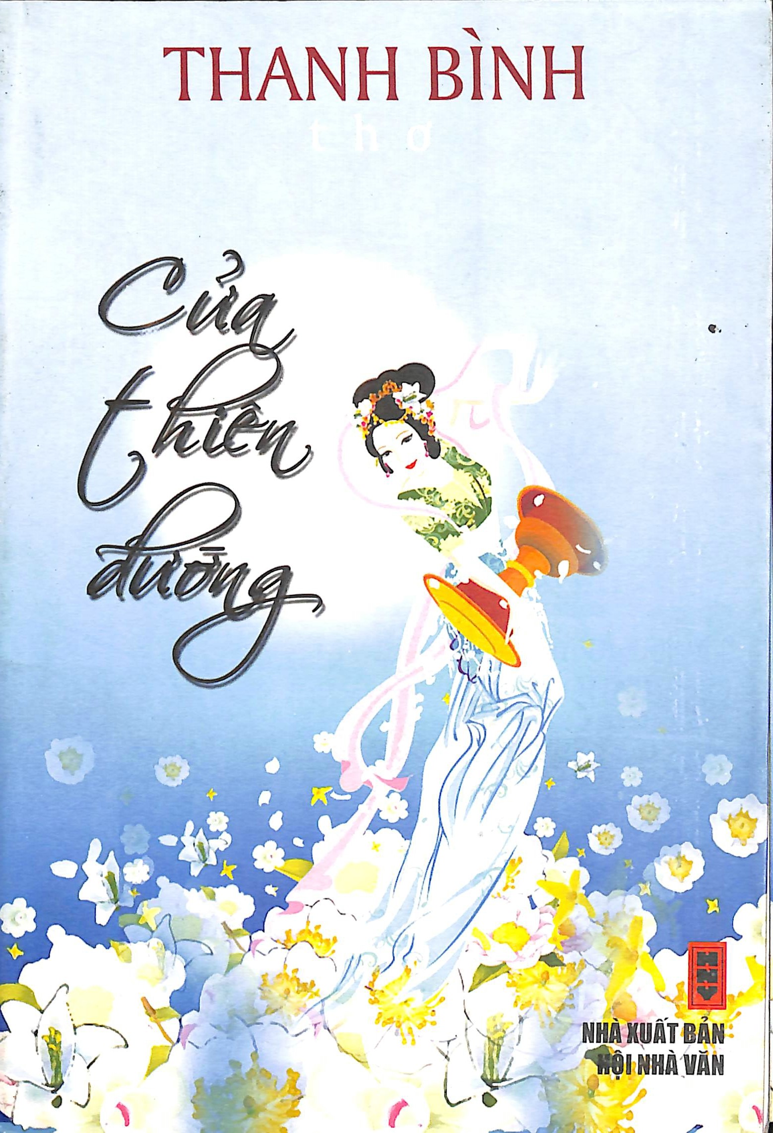 Cửa thiên đường