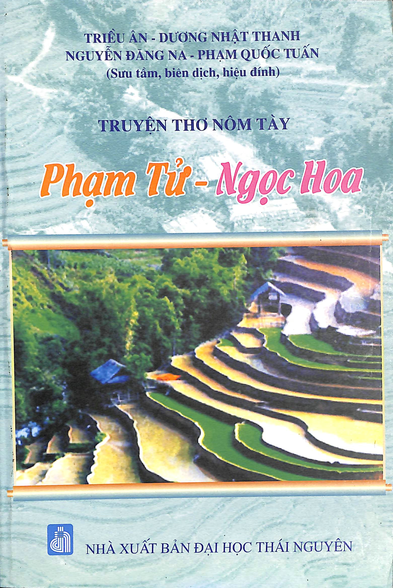 Truyện thơ Nôm Tày