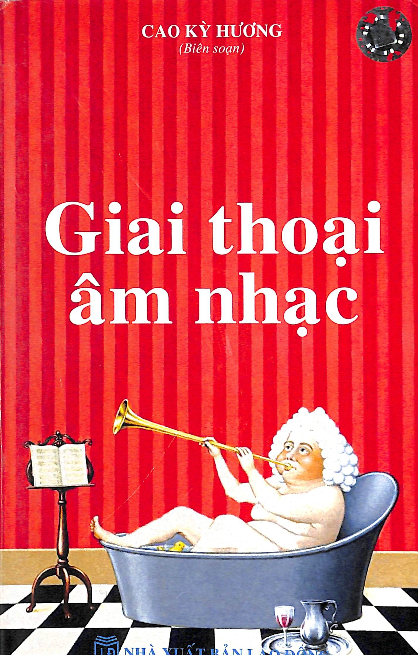 Giai thoại âm nhạc