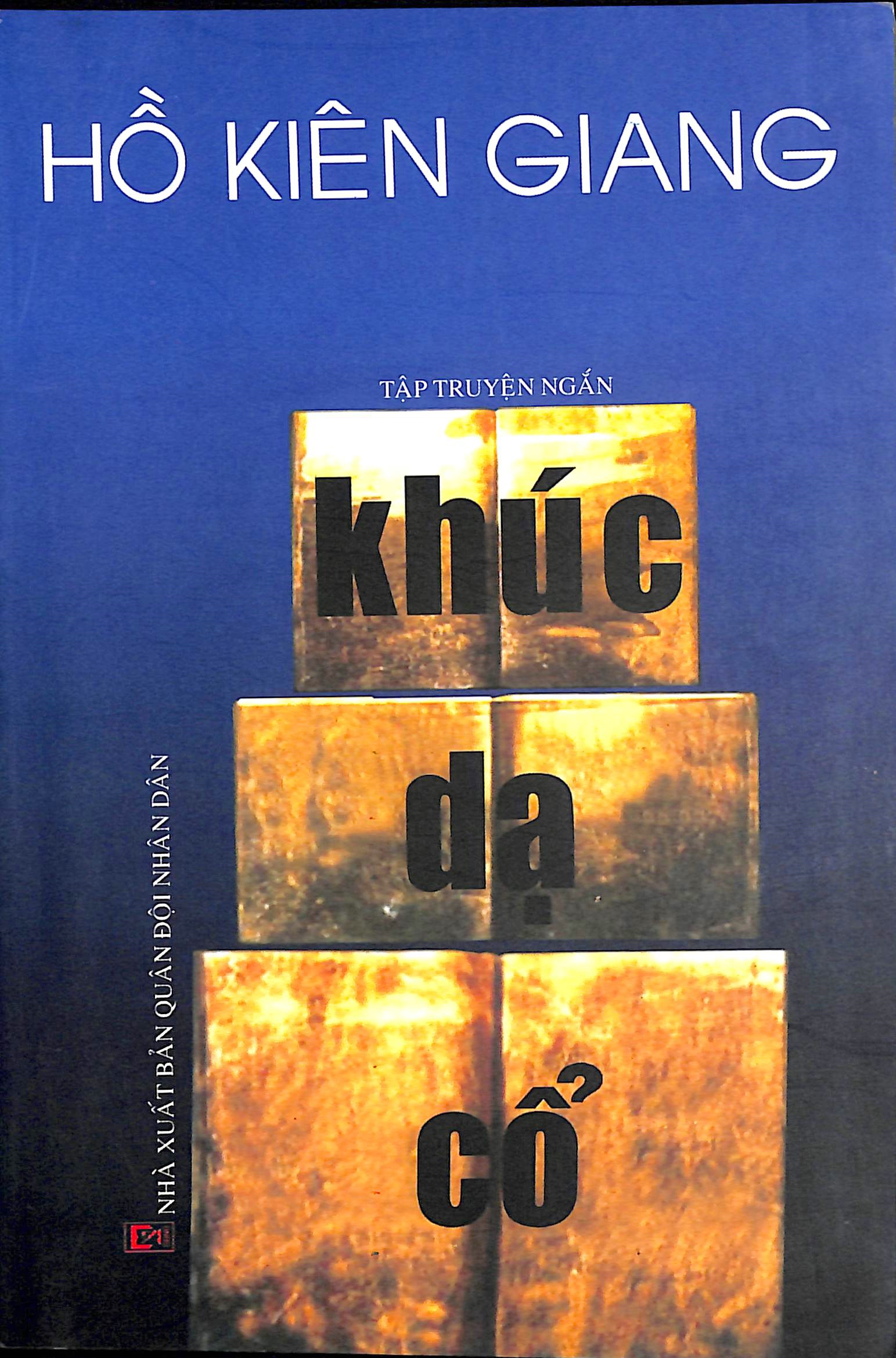 Khúc dạ cổ