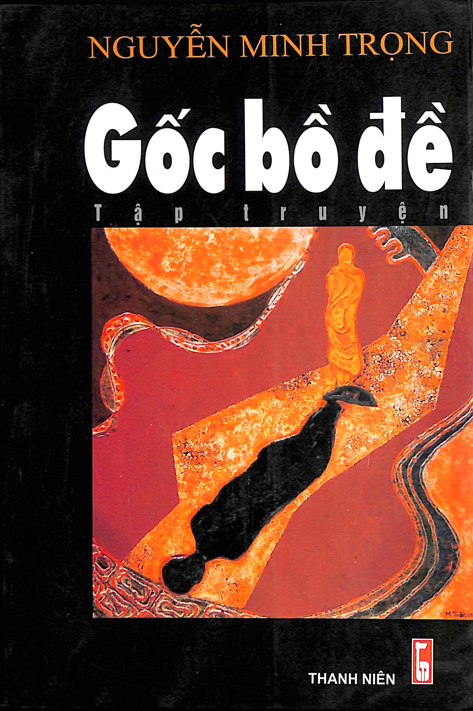 Gốc bồ đề