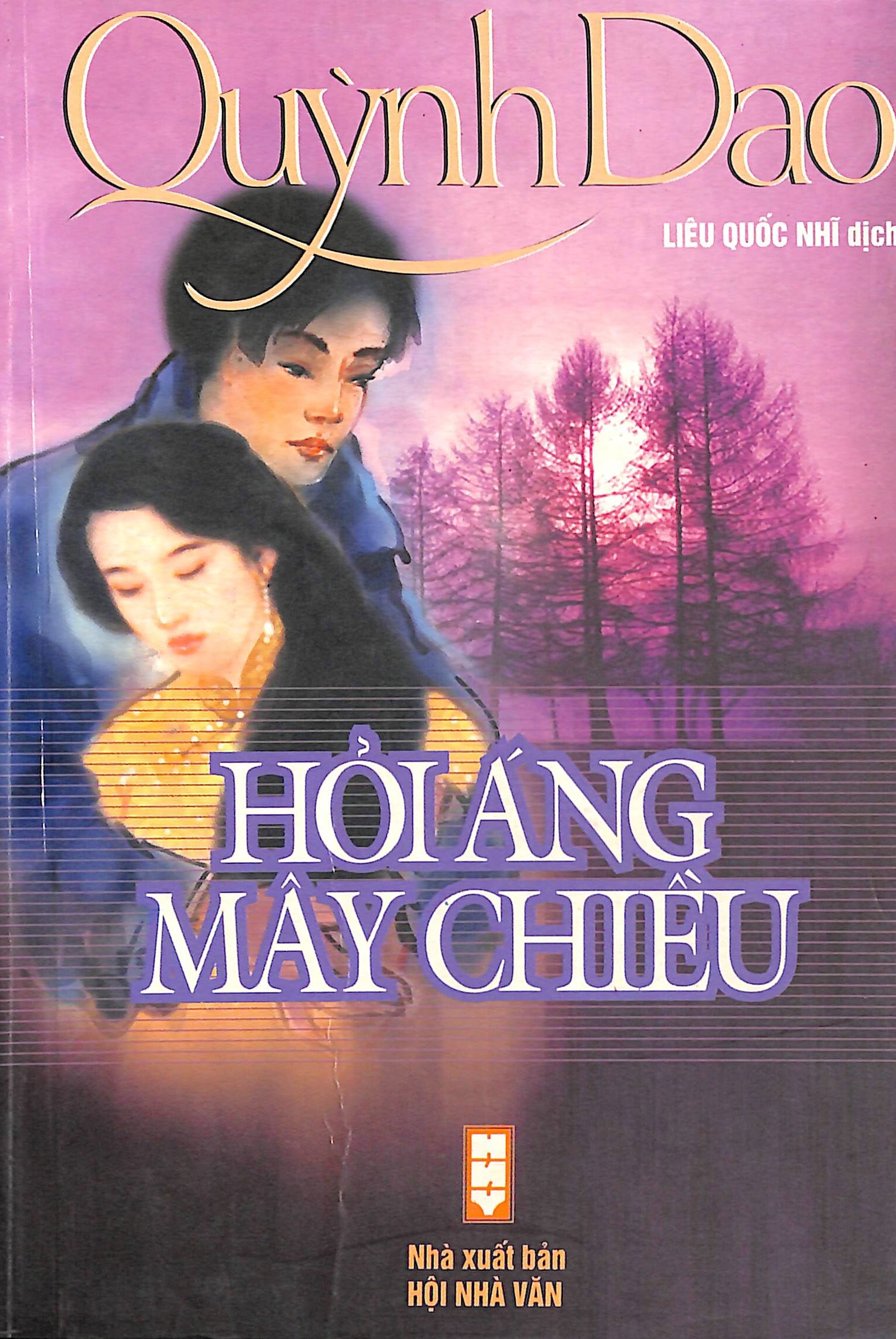Hỏi áng mây chiều
