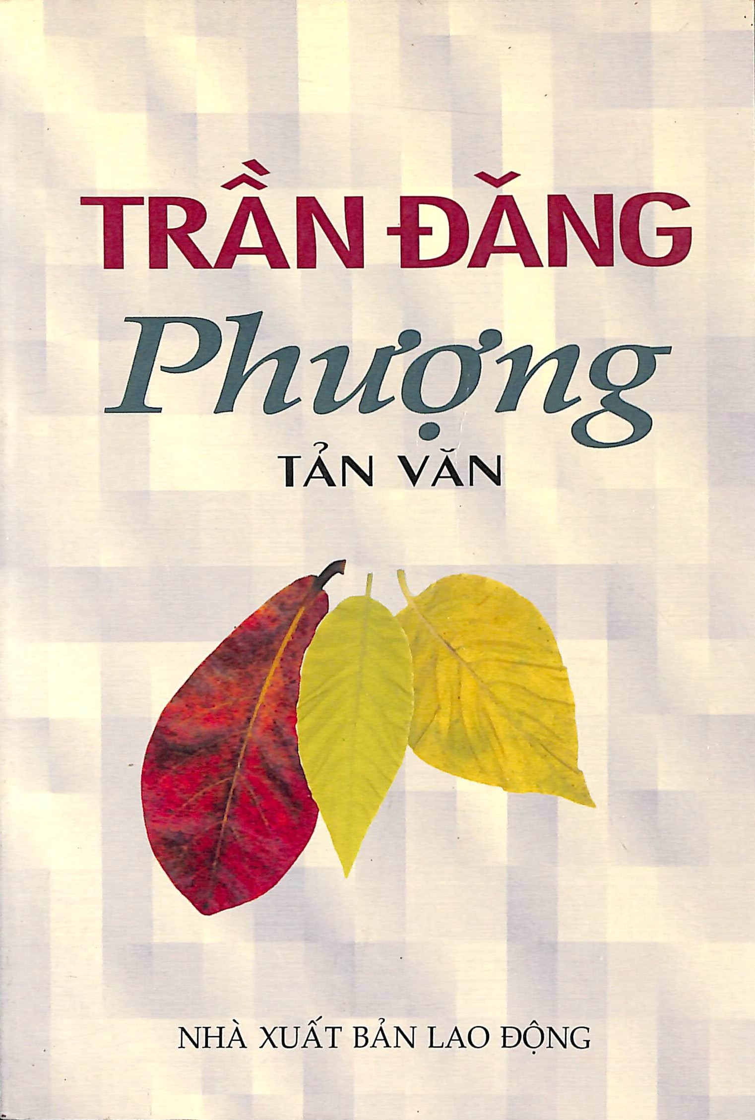 Phượng