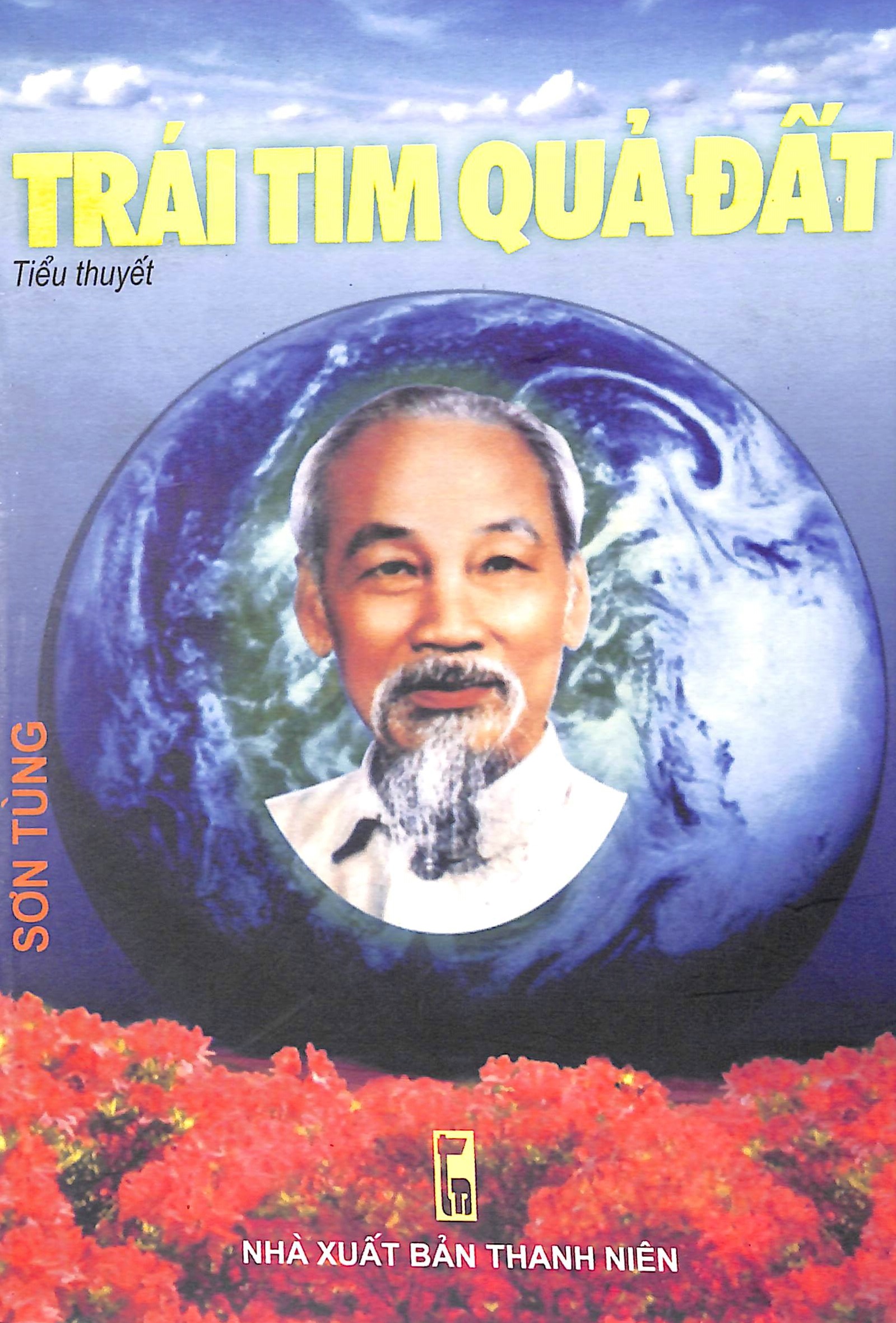 Trái tim quả đất