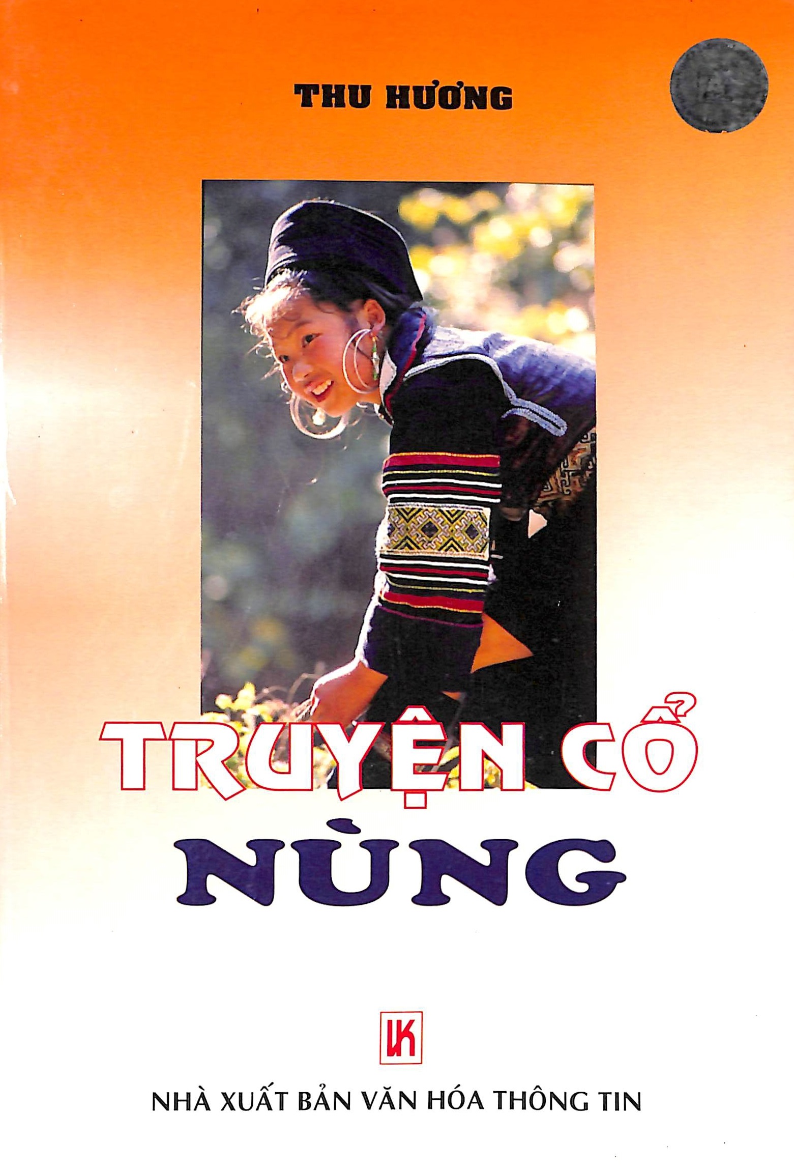 Truyện cổ Nùng