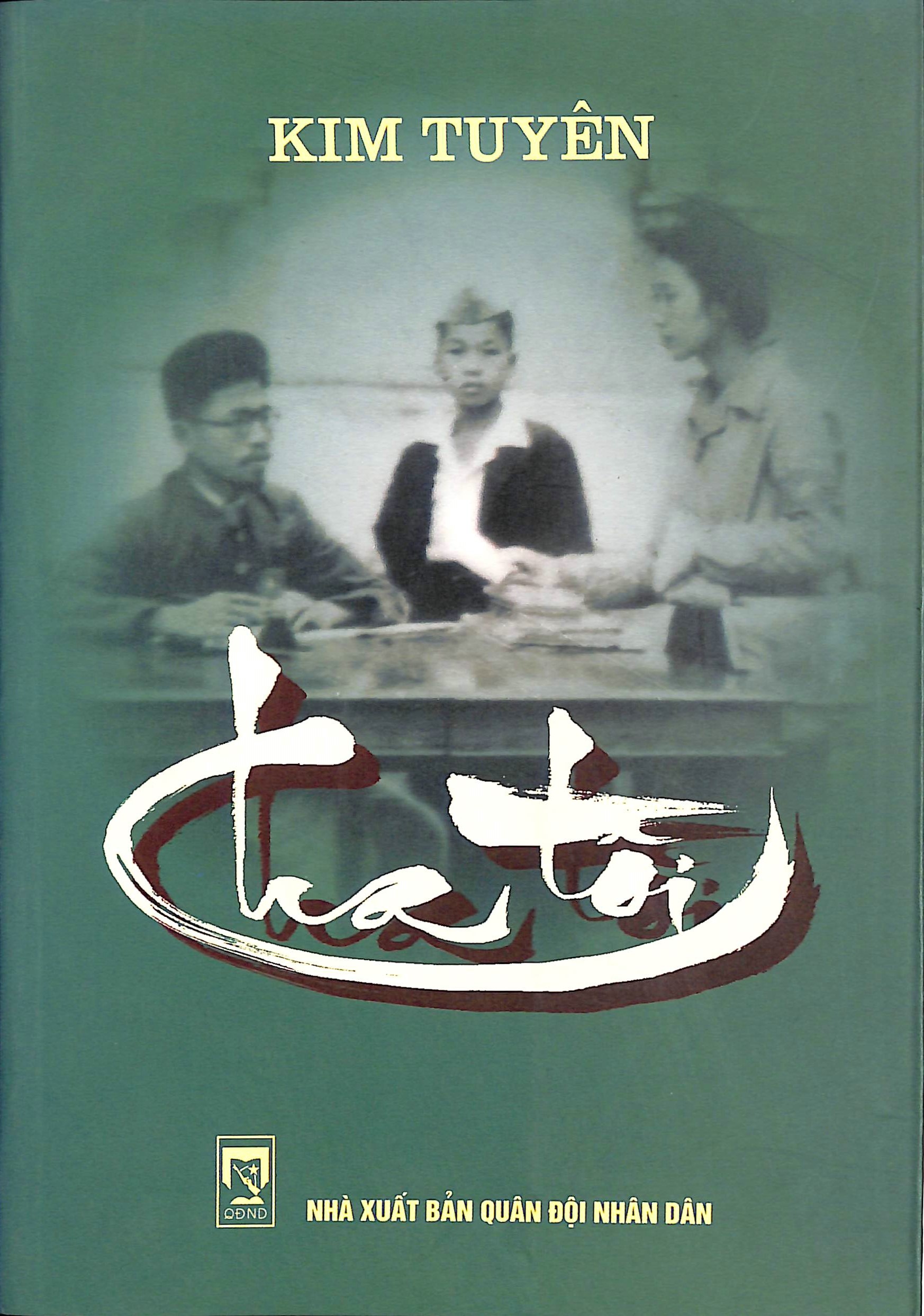 Cha tôi