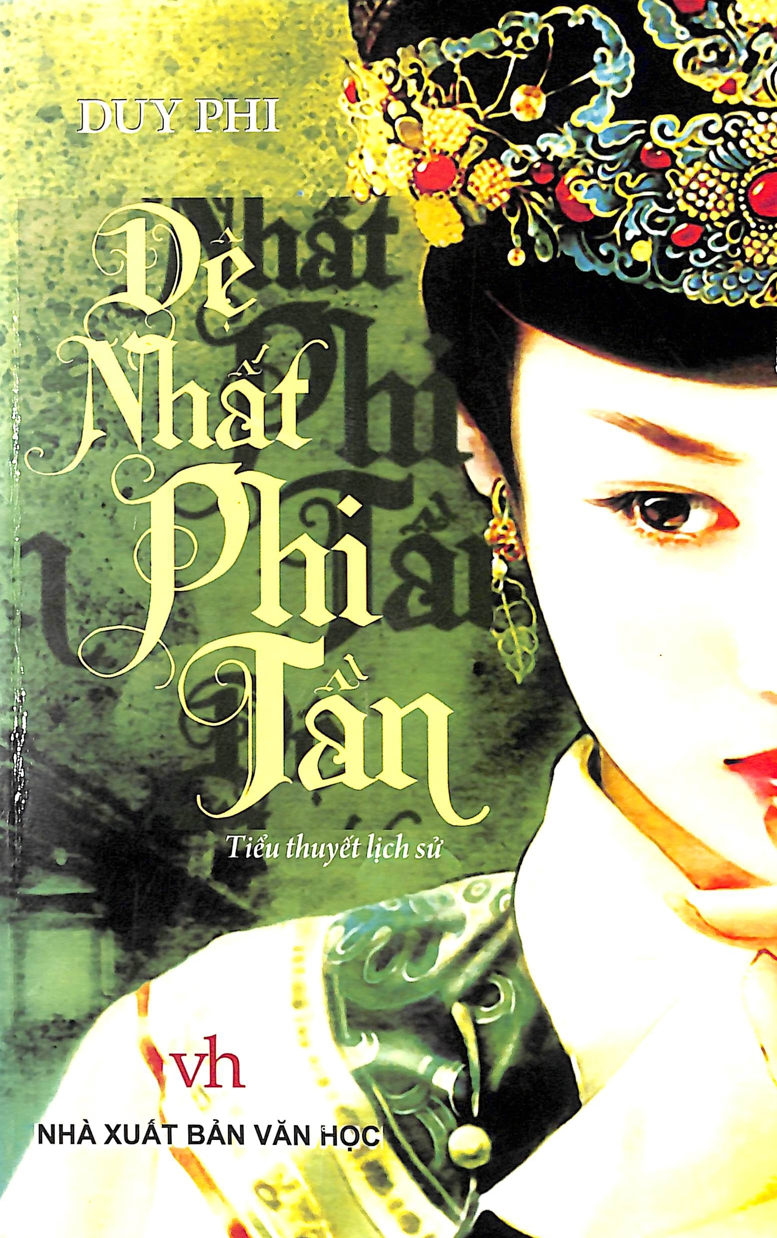 Đệ nhất phi tần