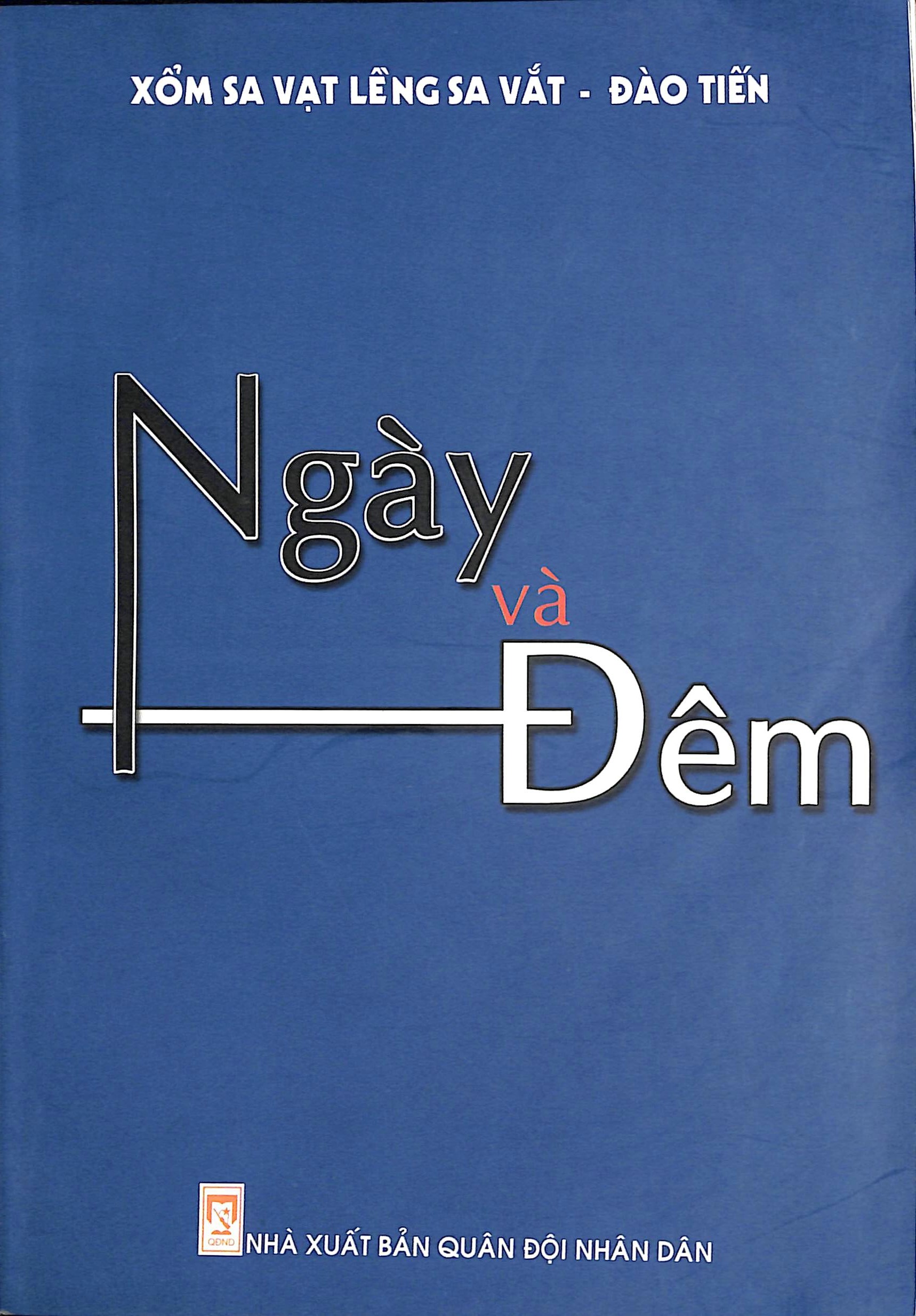 Ngày và đêm