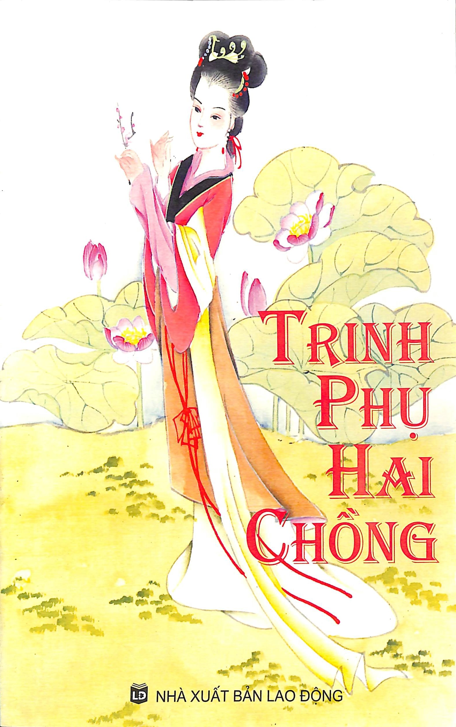 Trinh phụ hai chồng