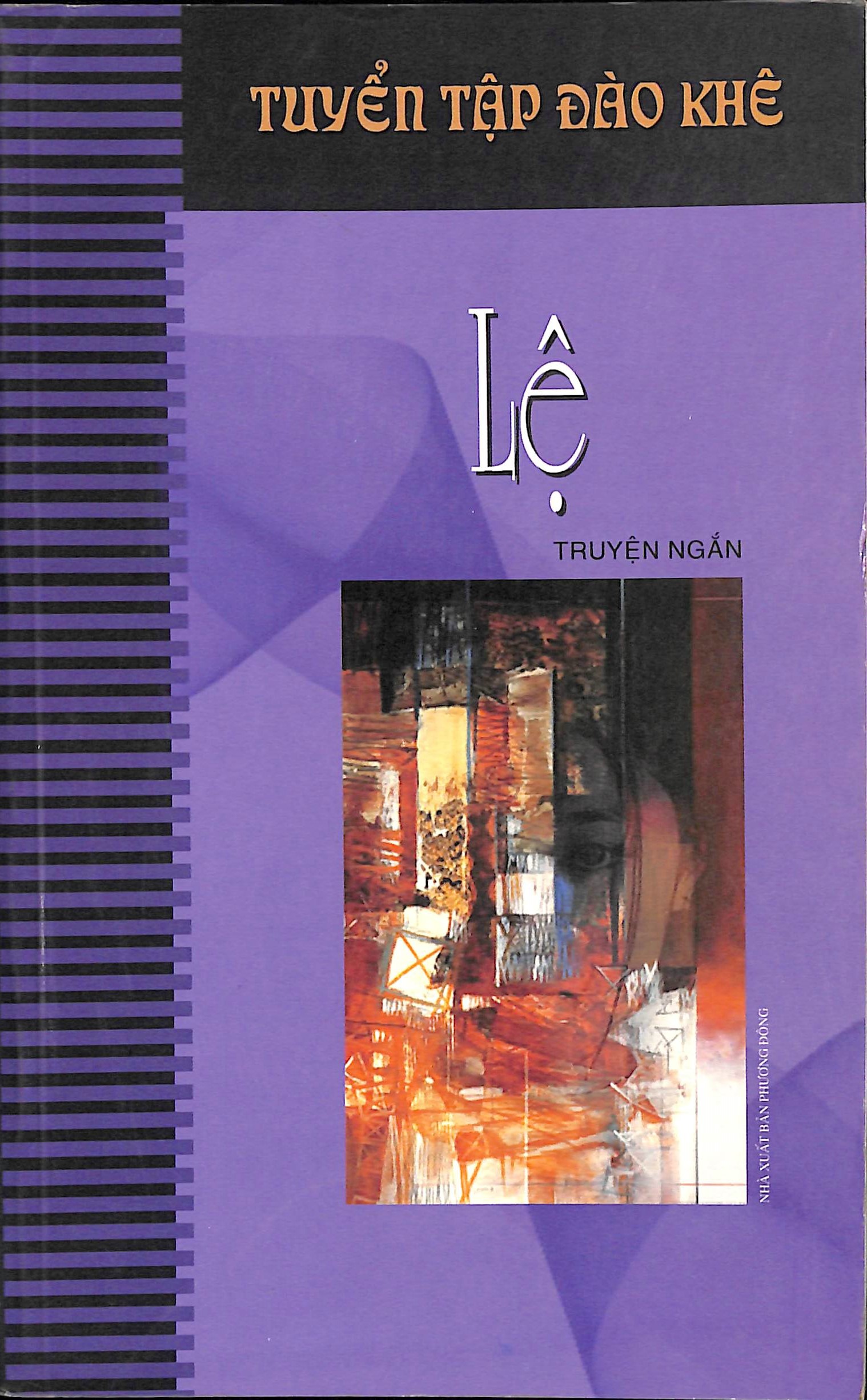 Lệ