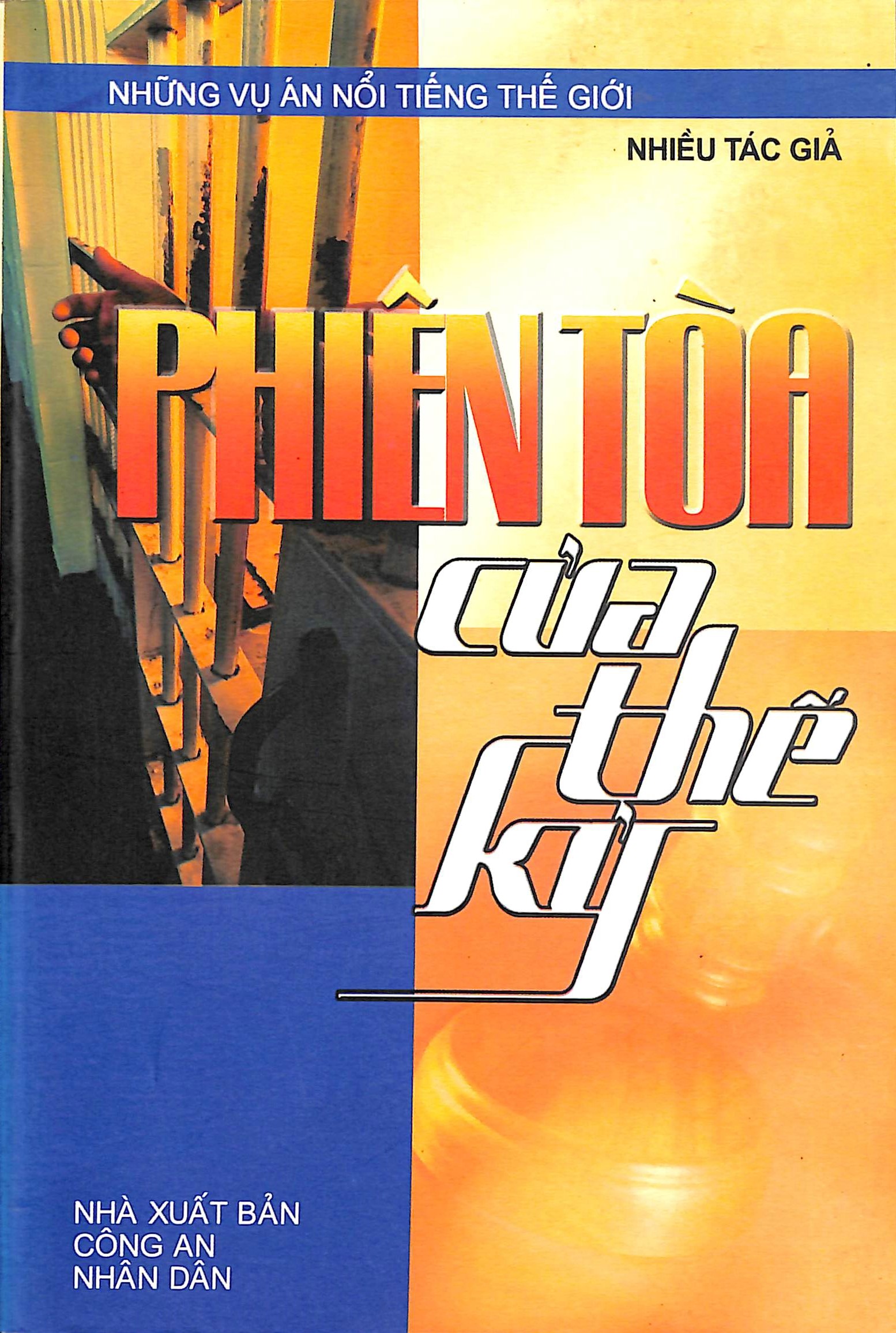 Phiên toà của thế kỷ