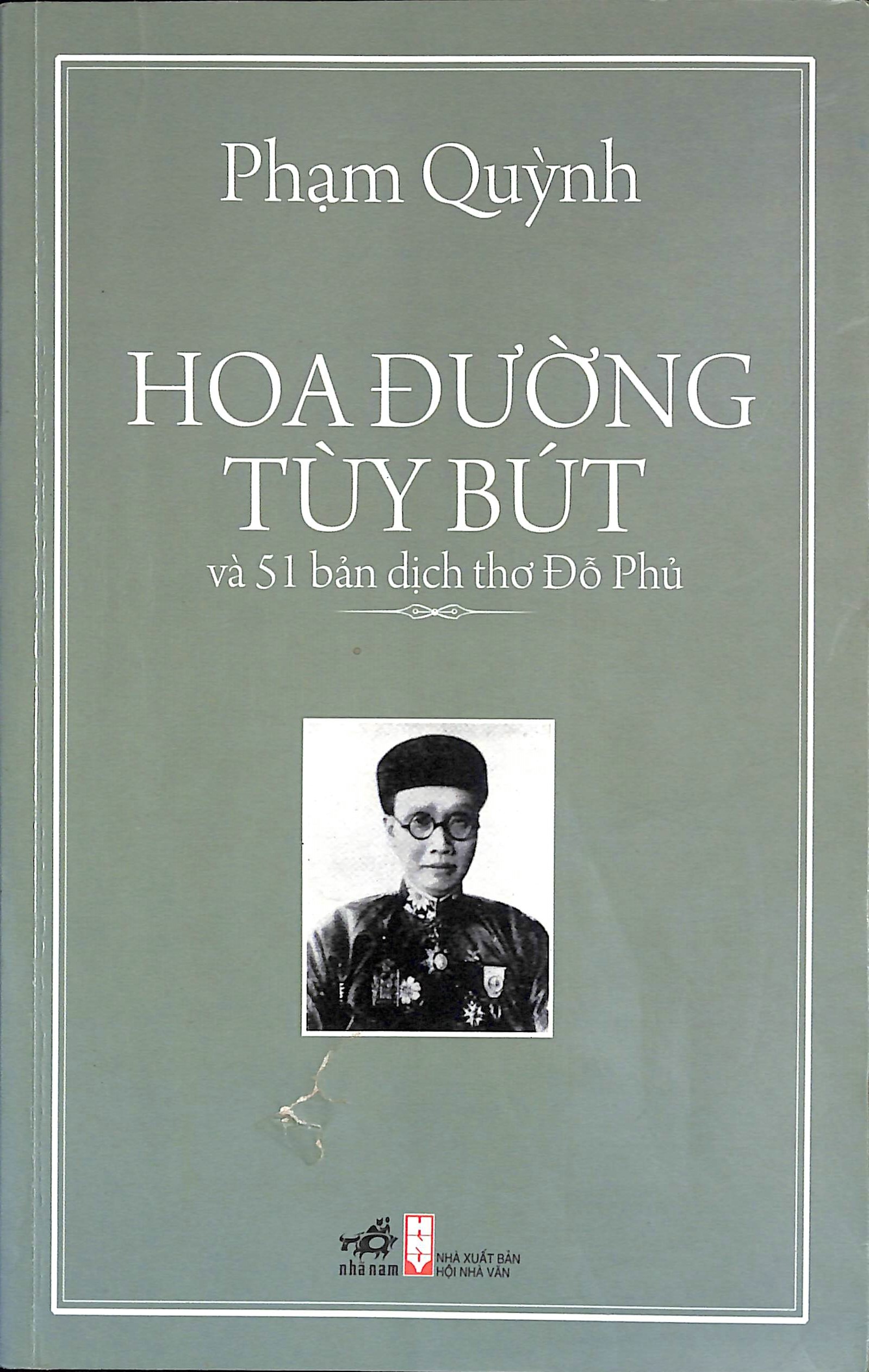 Hoa đường tuỳ bút và 51 bản dịch thơ Đỗ Phủ