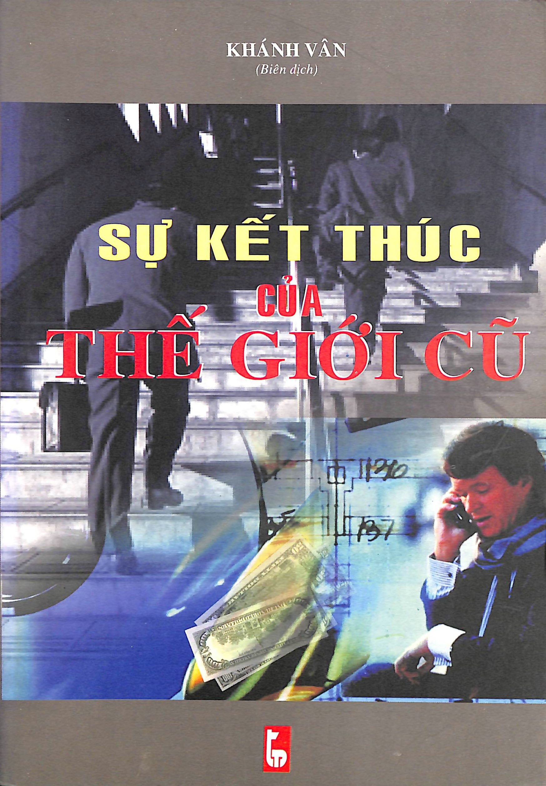 Sự kết thúc của thế giới cũ