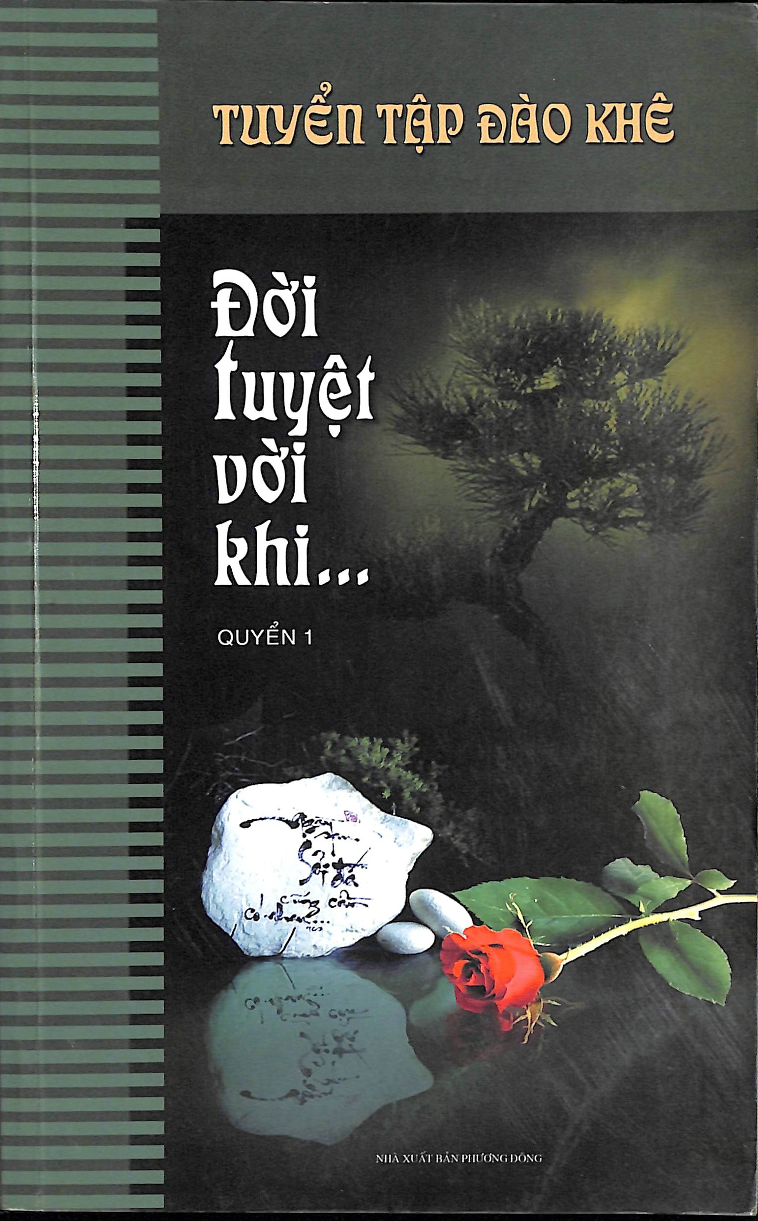 Đời tuyệt vời khi... quyển 1