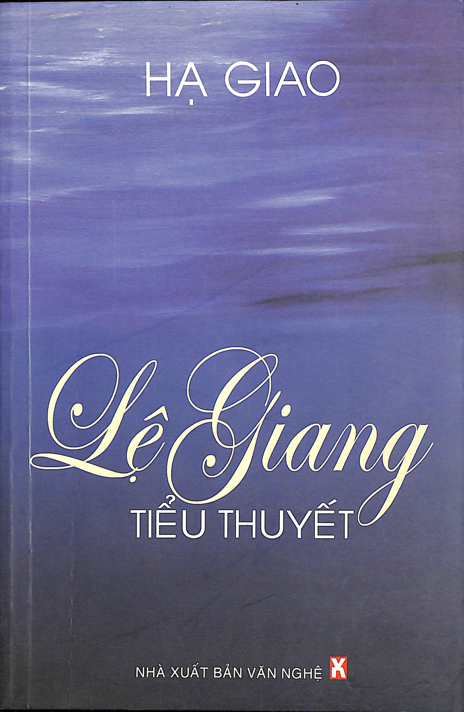 Lệ Giang
