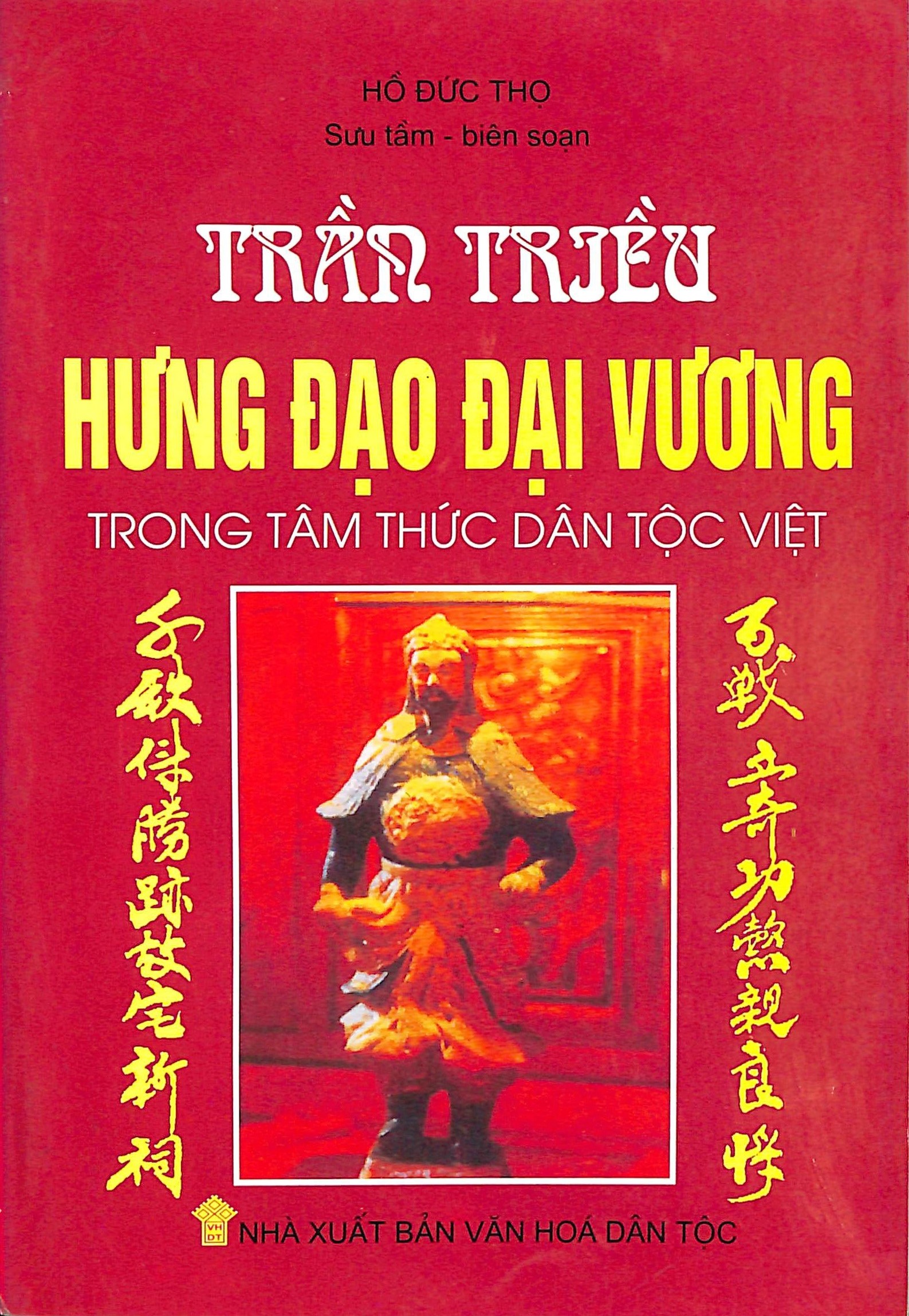 Trần Triều Hưng Đạo Đại vương trong tâm thức dân tộc Việt