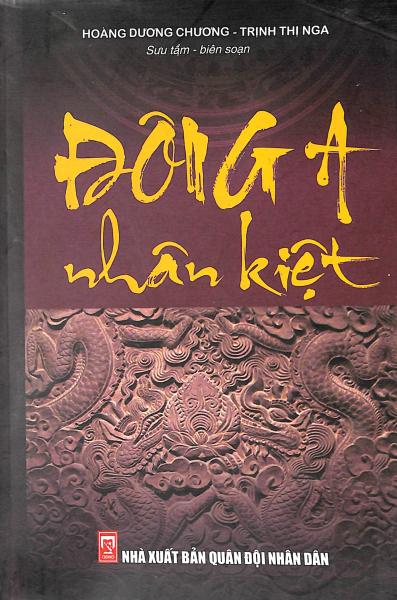 Đông A nhân kiệt