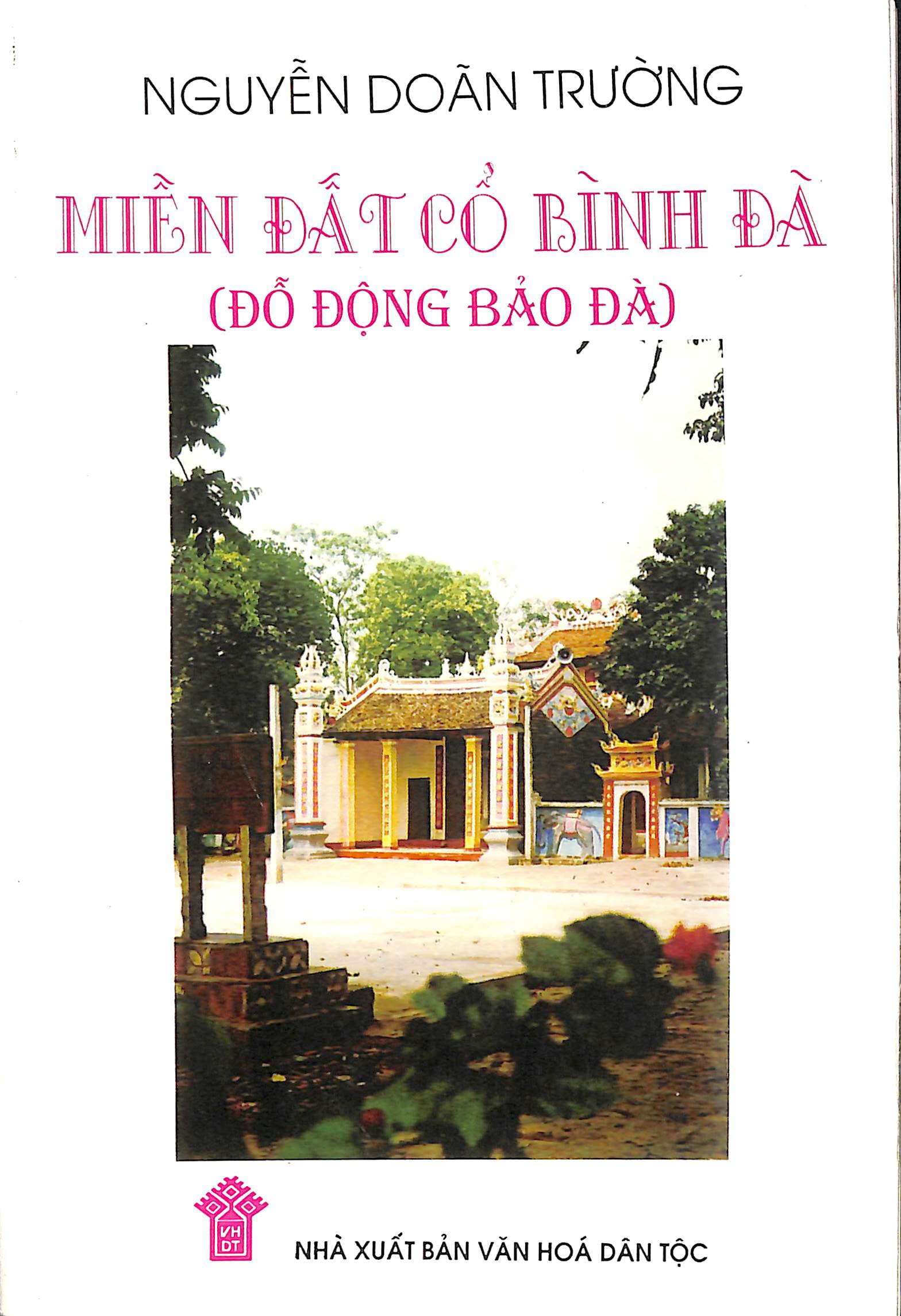 Miền đất cổ Bình Đà