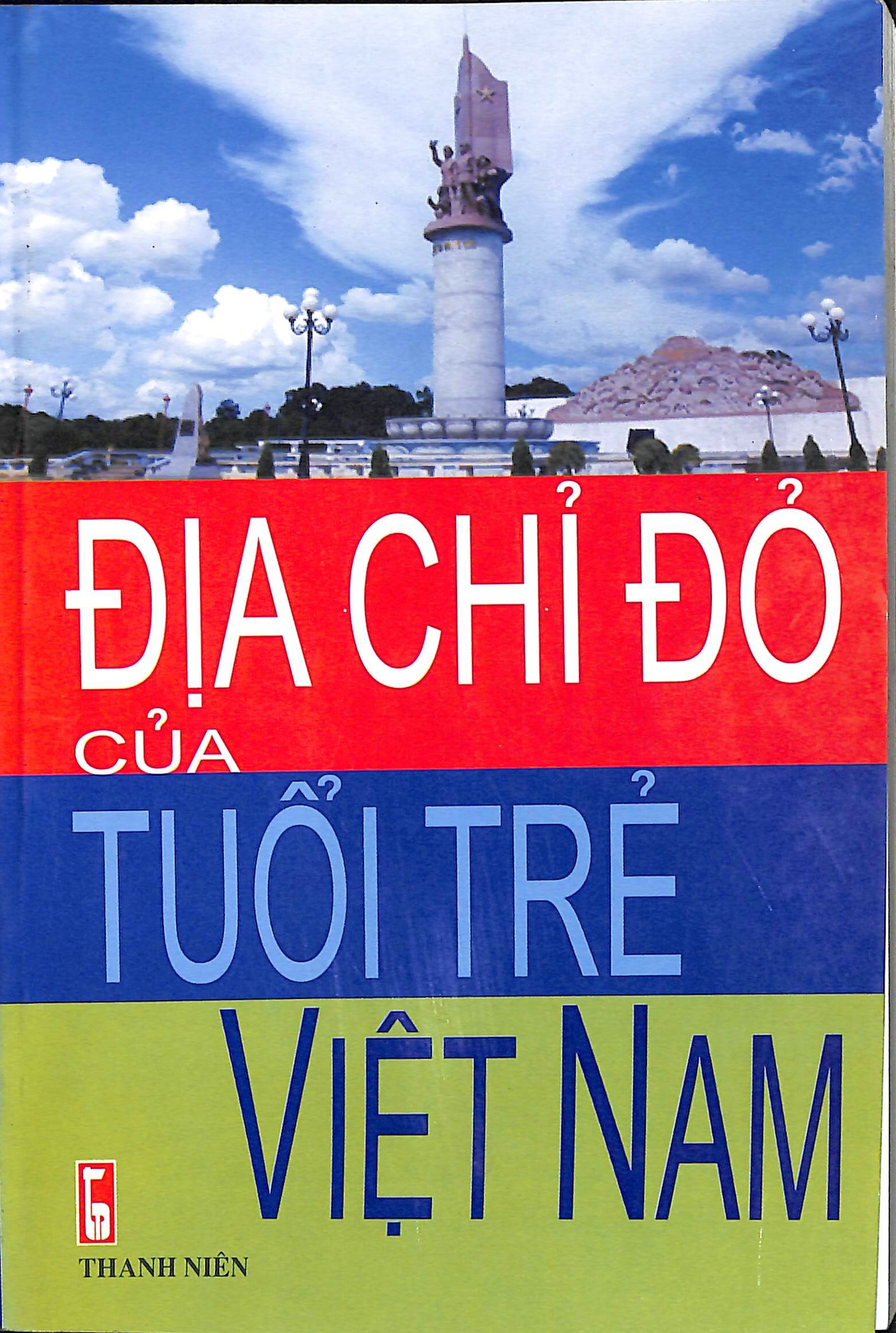 Địa chỉ đỏ của tuổi trẻ Việt Nam
