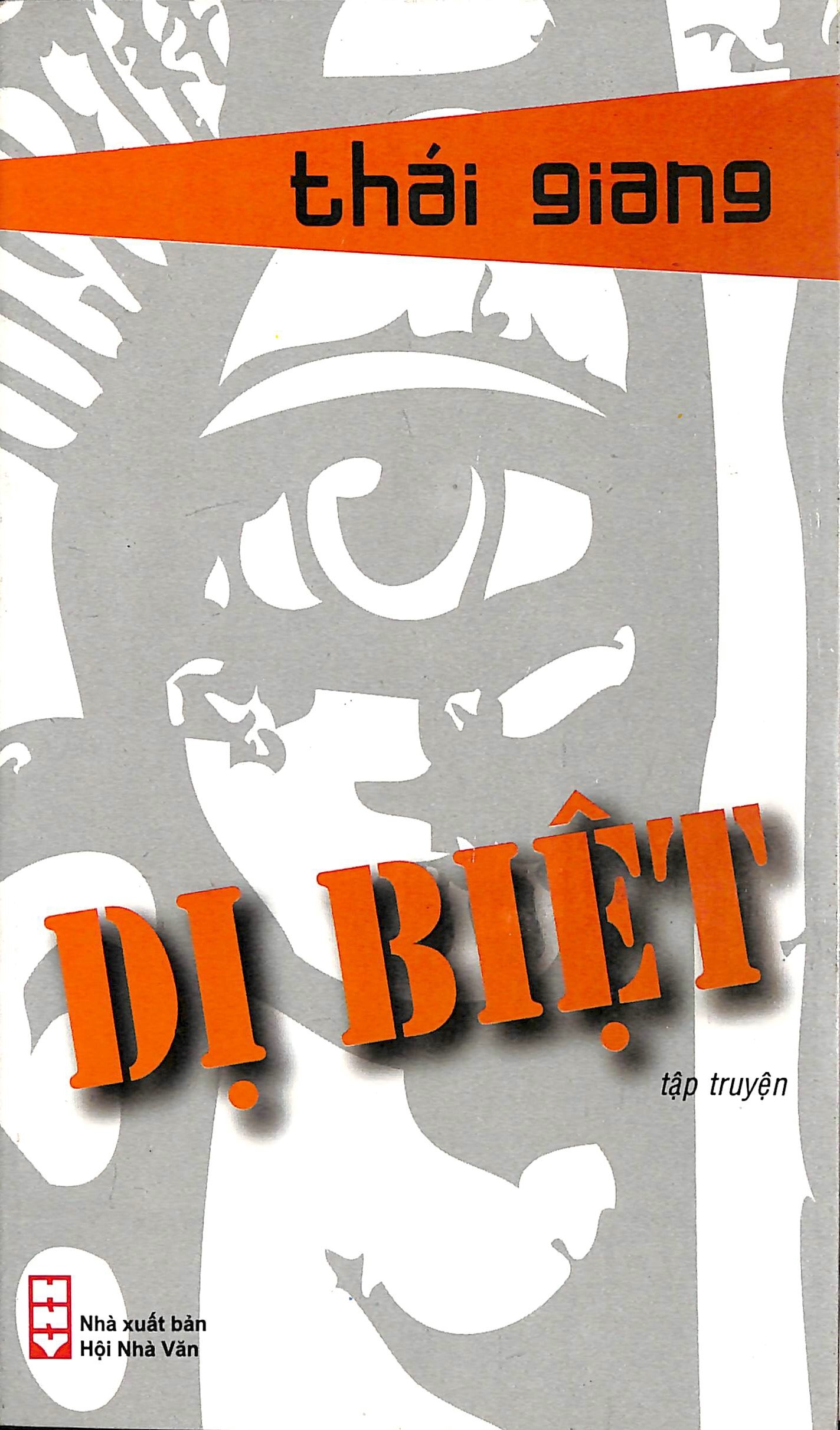 Dị biệt