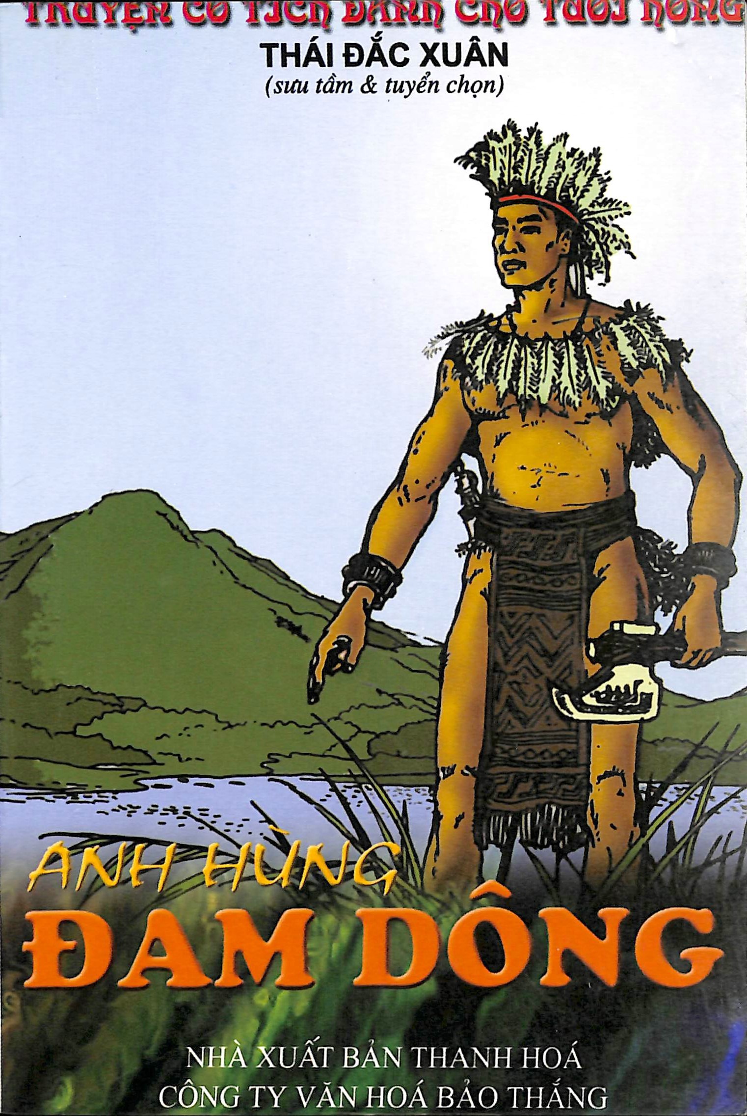 Anh Hùng Đam Dông