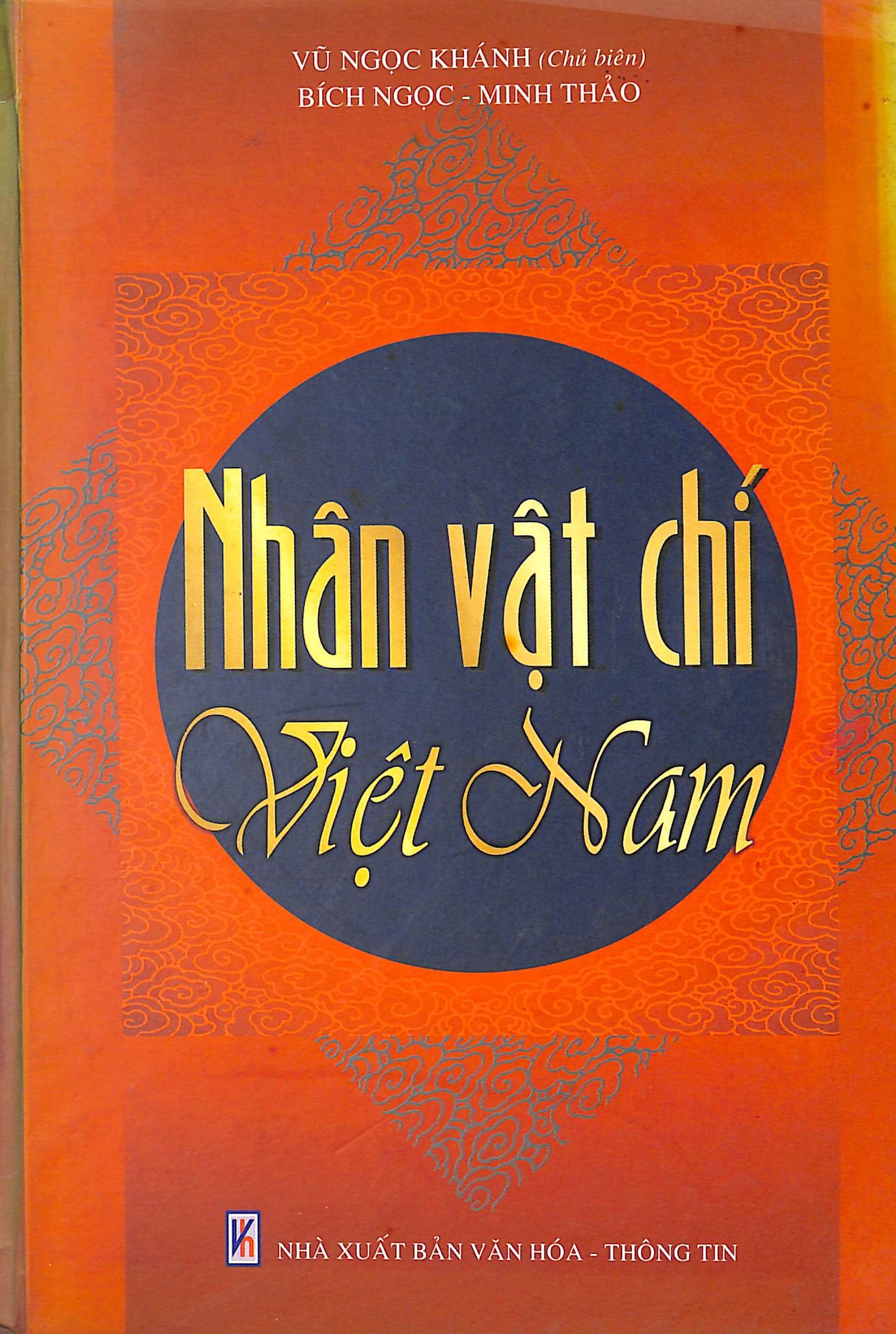 Nhân vật chí Việt Nam