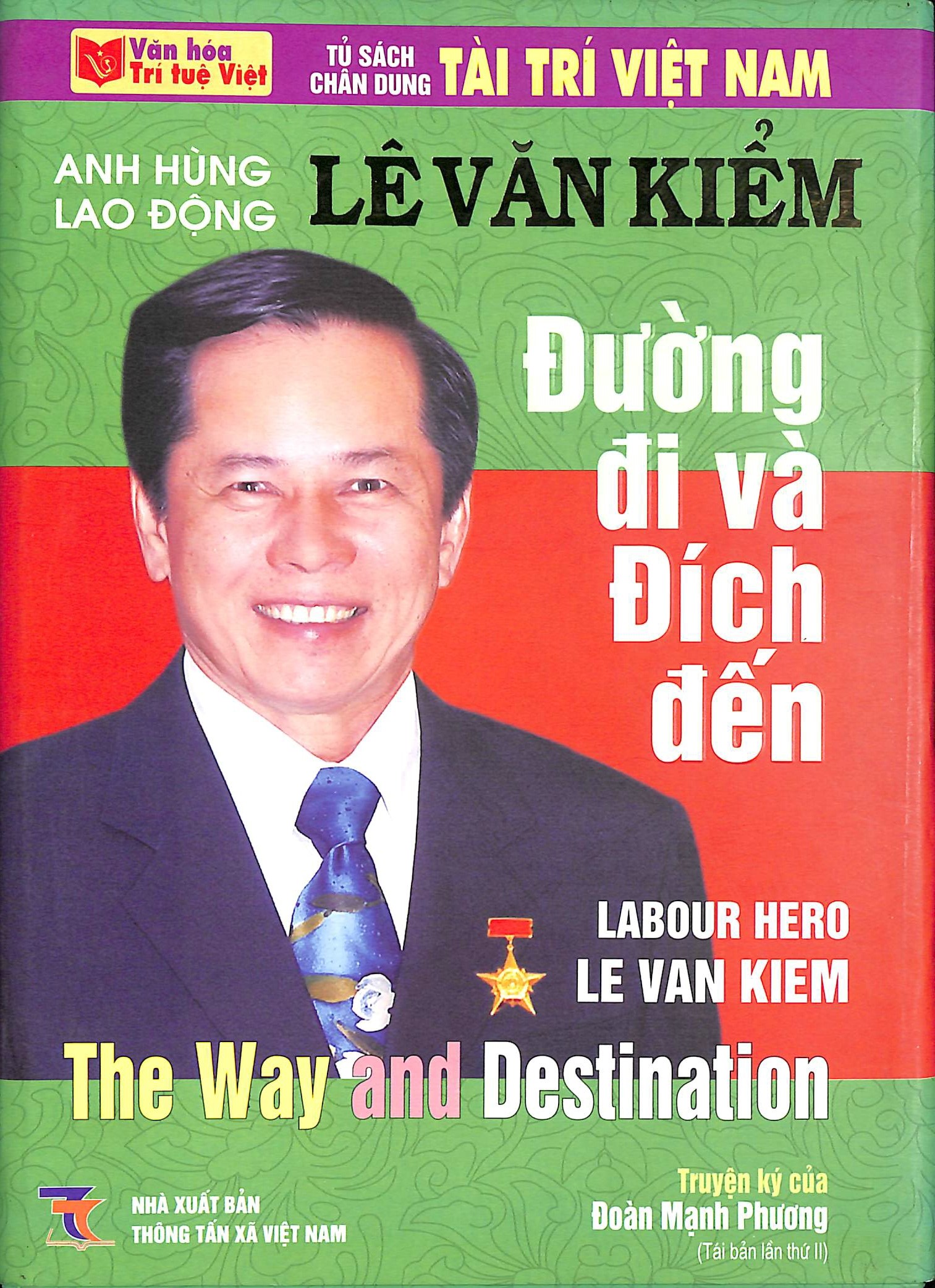 Anh hùng lao động Lê Văn Kiểm - Đường đi và Đích đến