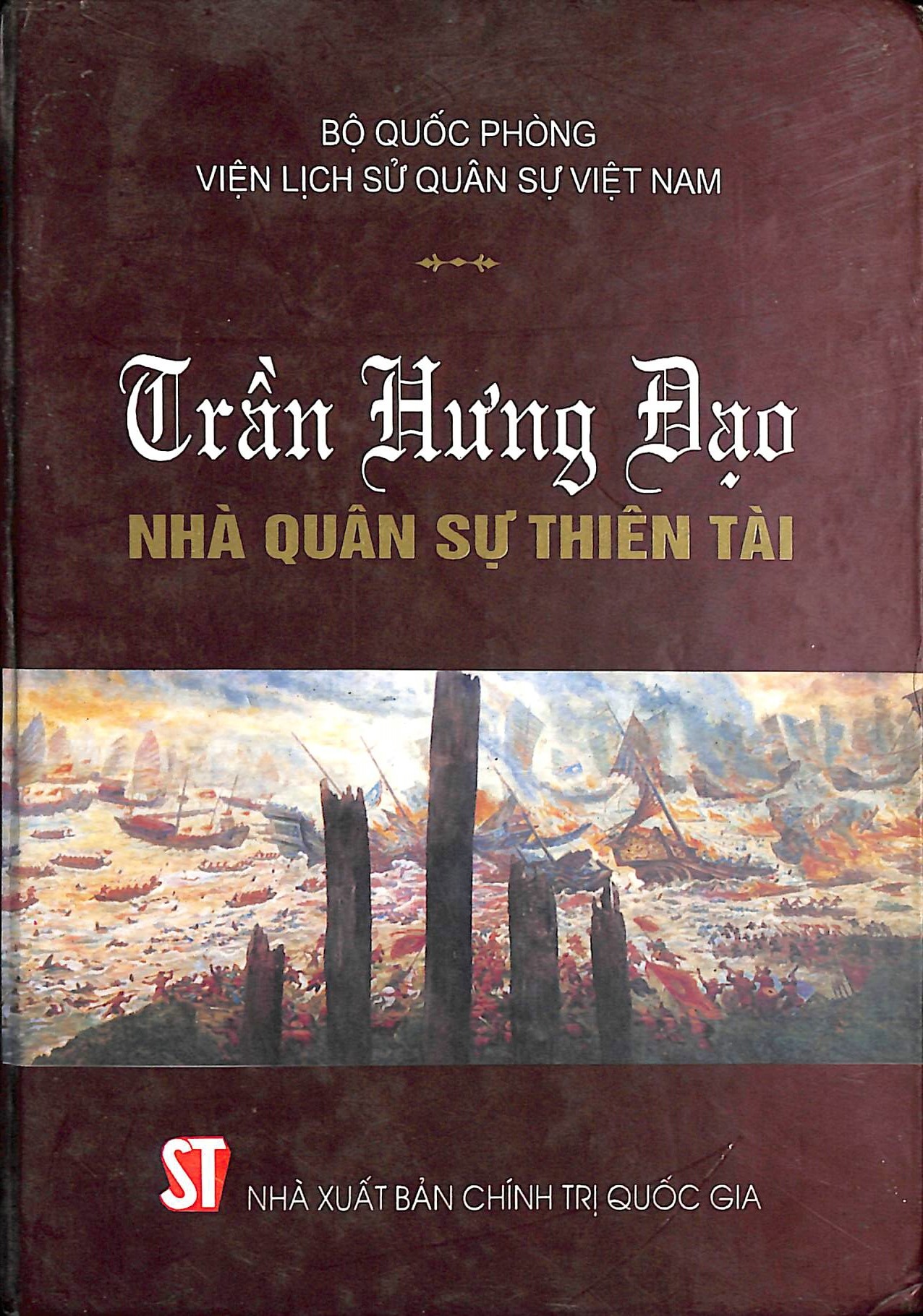 Trần Hưng Đạo - Nhà quân sự thiên tài