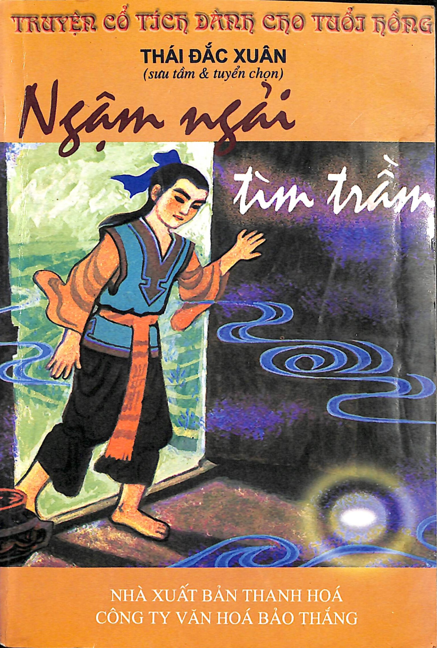 Ngậm ngải tìm trầm