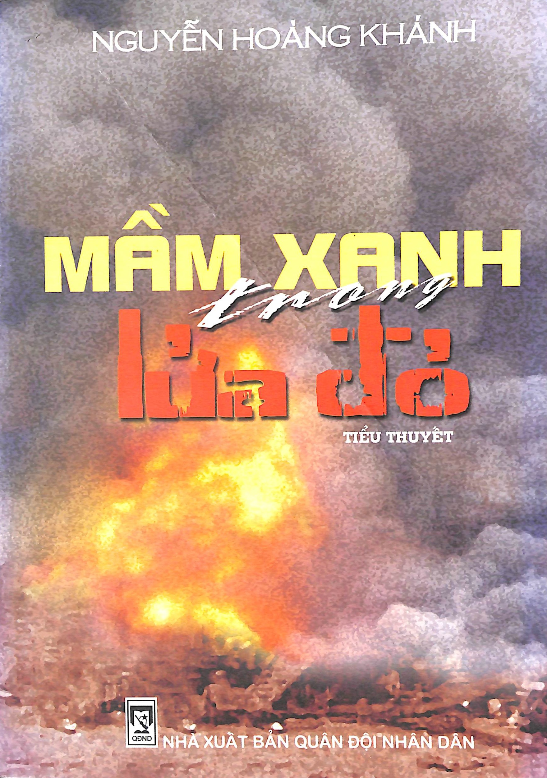 Mầm xanh trong lửa đỏ