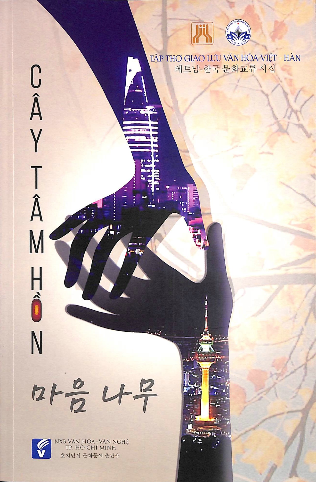 Tập thơ giao lưu Việt Hàn - Cây giống tâm hồn