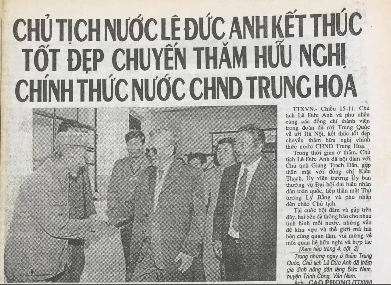 Chủ tịch Lê Đức Anh kết thúc tốt đẹp chuyến thăm hữu nghị chính thức nước CHND Trung Hoa