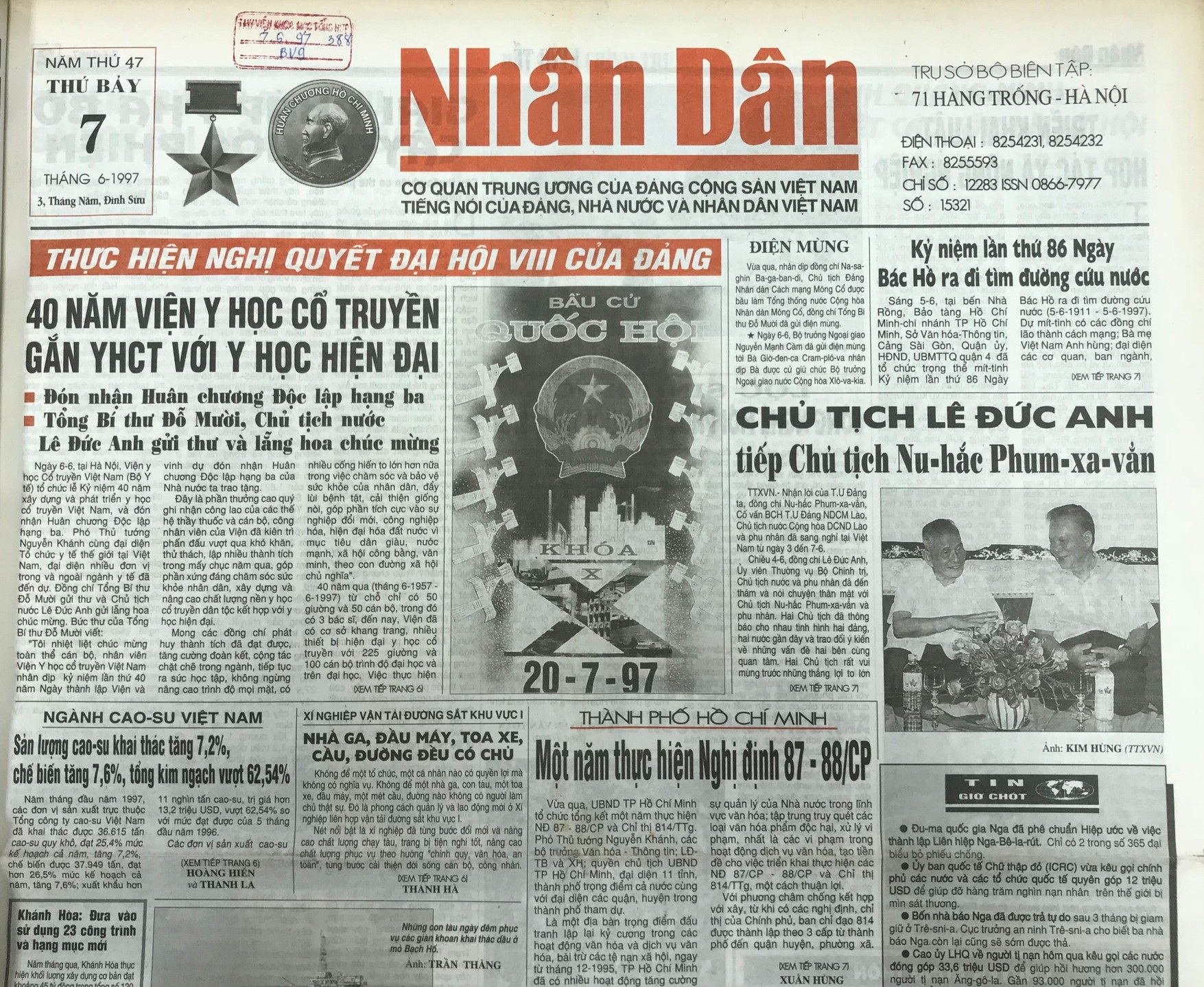 Chủ tịch Lê Đức Anh tiếp Chủ tịch Nu-hắc Phum-xa-vẳn