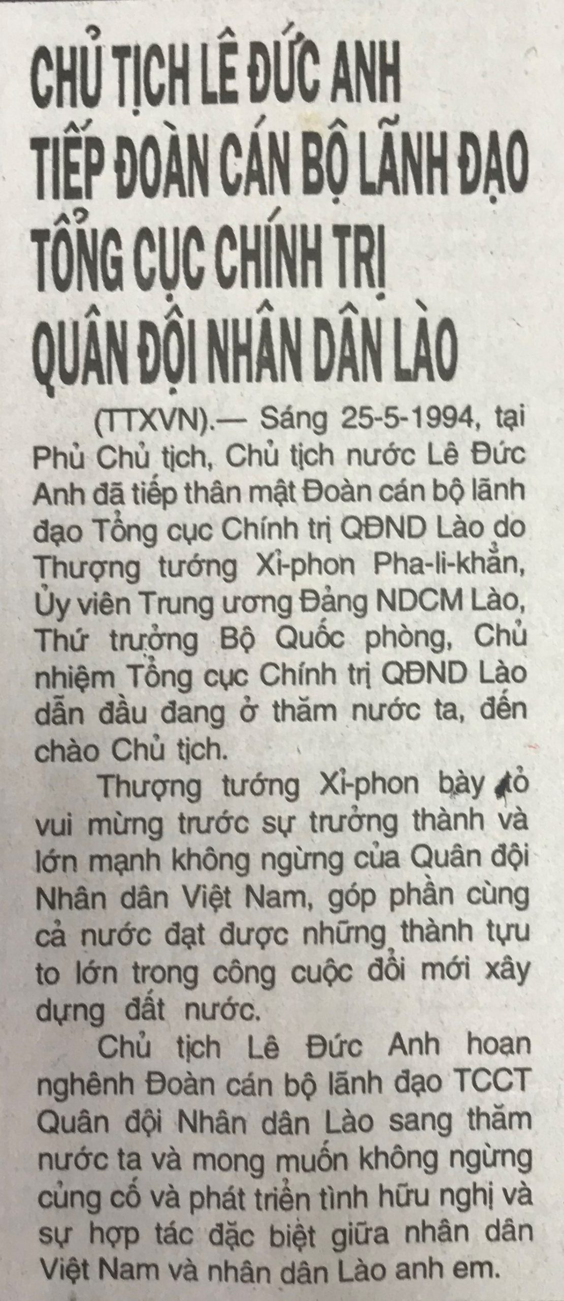 Chủ tịch Lê Đức Anh tiếp Đoàn cán bộ lãnh đạo Tổng cục Chính trị Quân đội nhân dân Lào