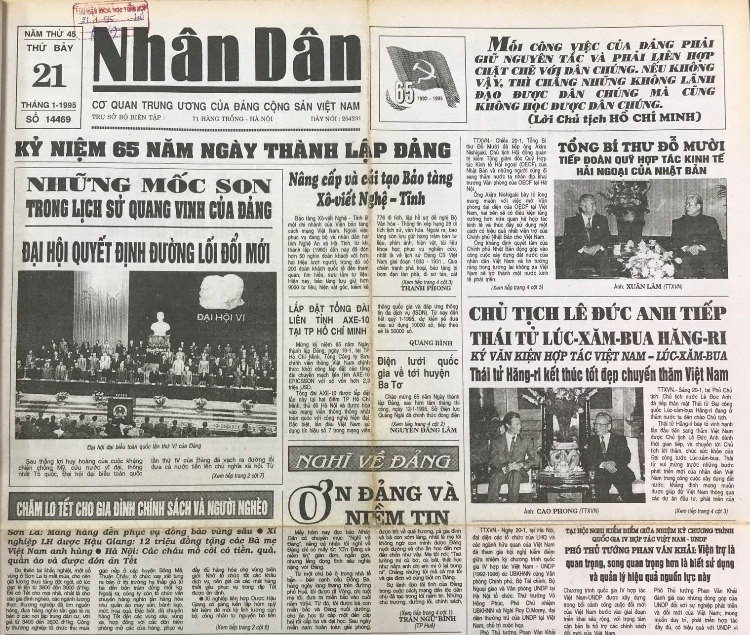Chủ tịch Lê Đức Anh tiếp Thái tử Lúc-xăm-bua Hăng-ri