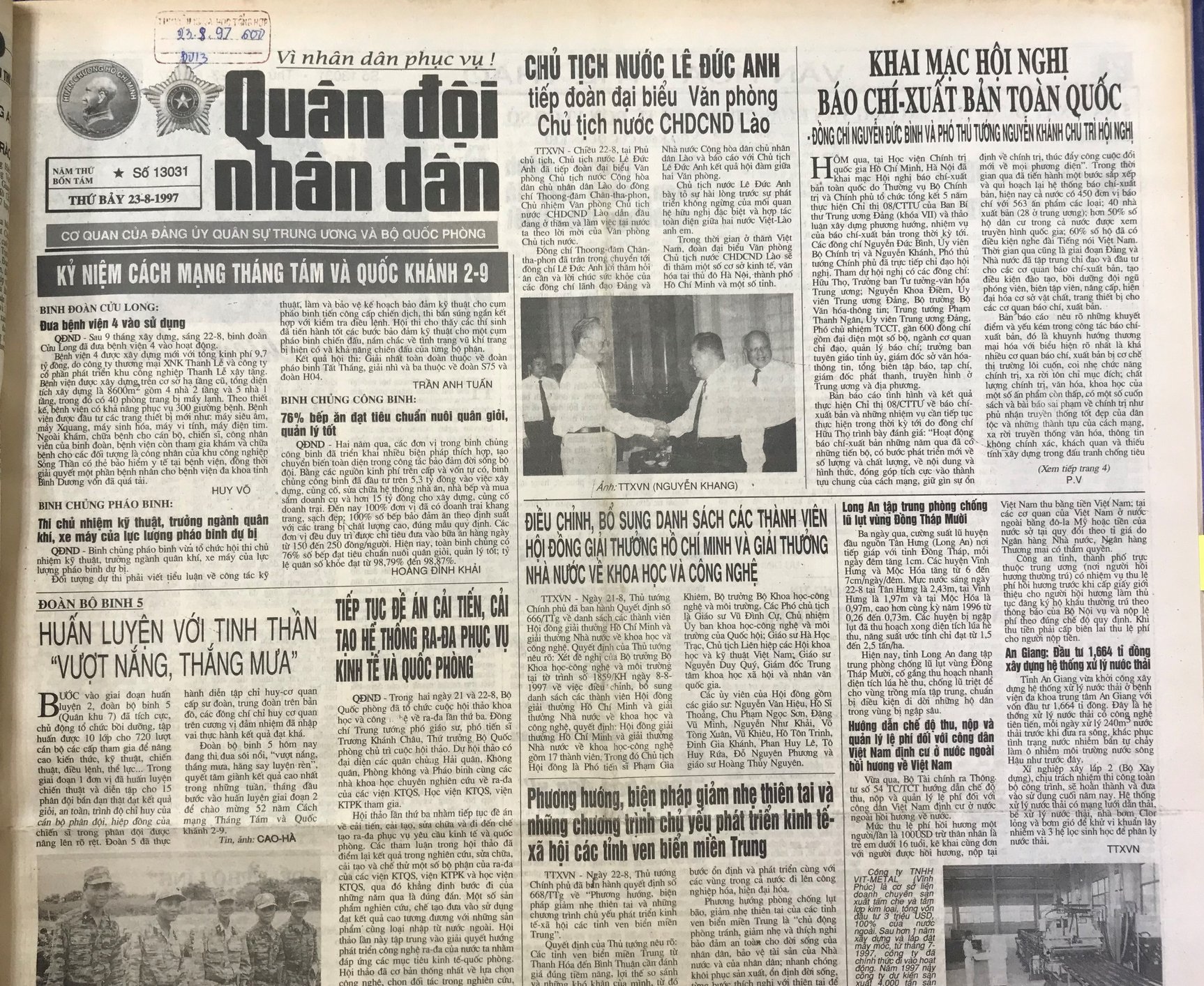 Chủ tịch Lê Đức Anh tiếp đoàn đại biểu Văn phòng Chủ tịch nước CHDCND Lào