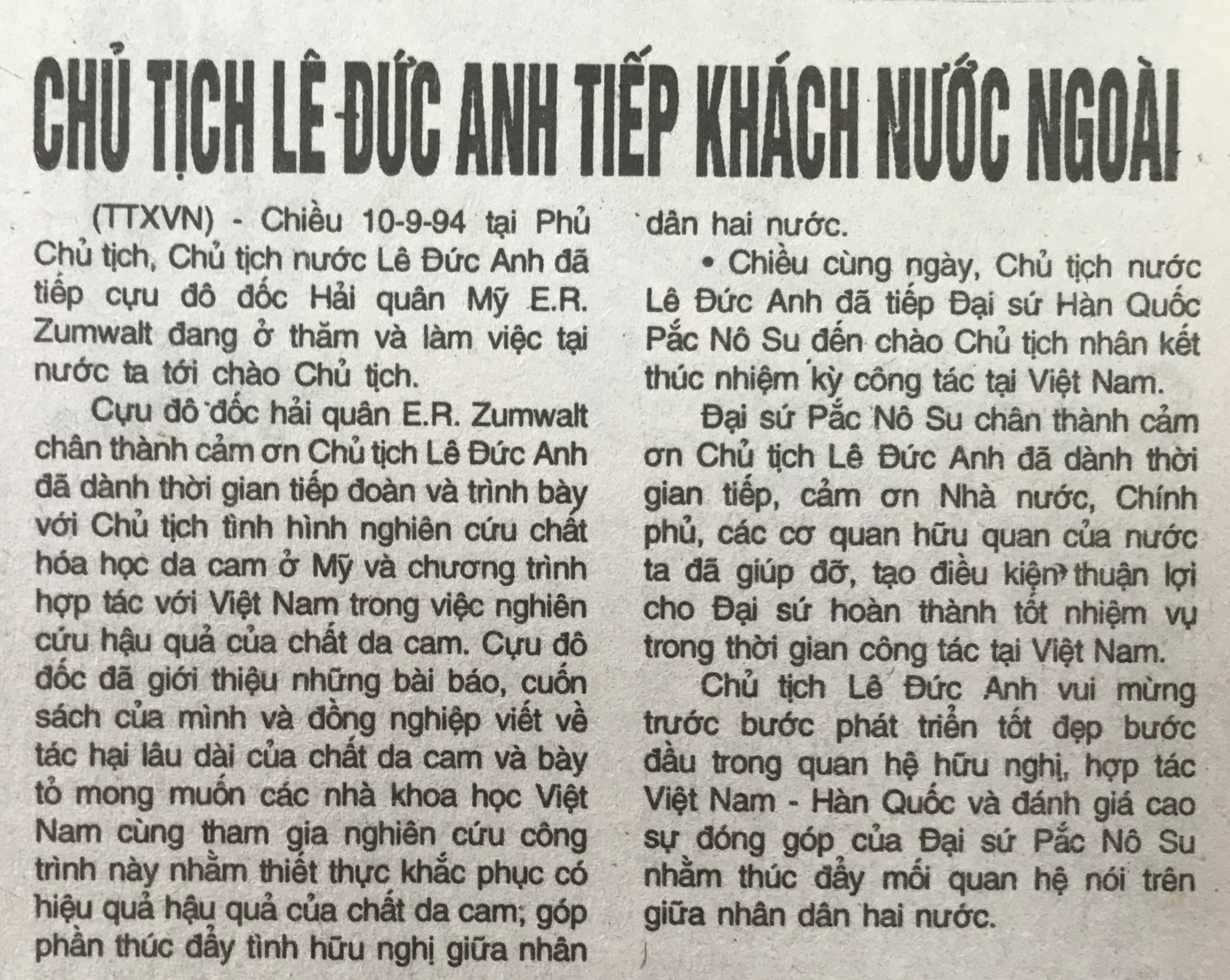 Chủ tịch Lê Đức Anh tiếp khách nước ngoài