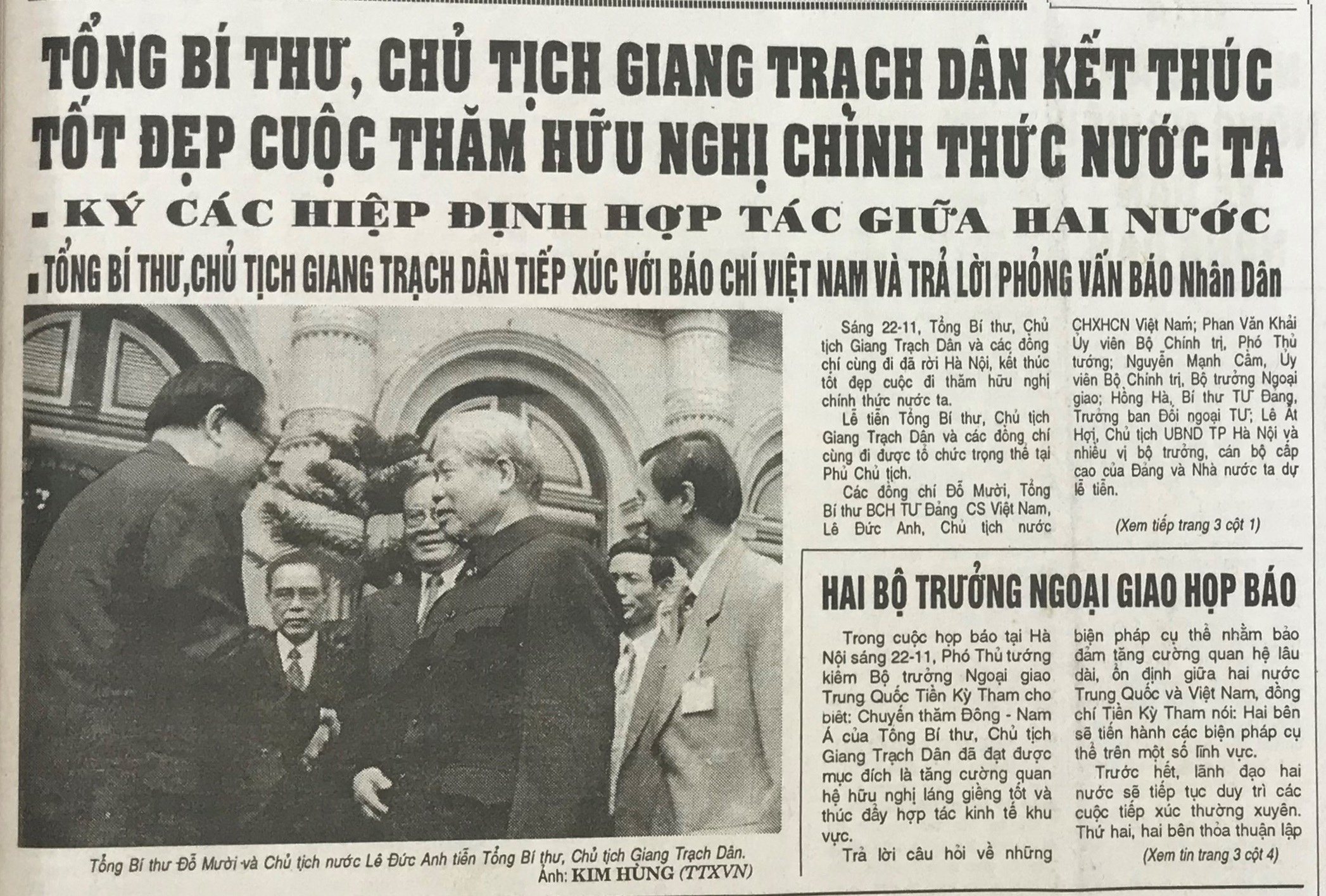 Tổng Bí thư, Chủ tịch Giang Trạch Dân kết thúc tốt đẹp cuộc thăm hữu nghị chính thức nước ta