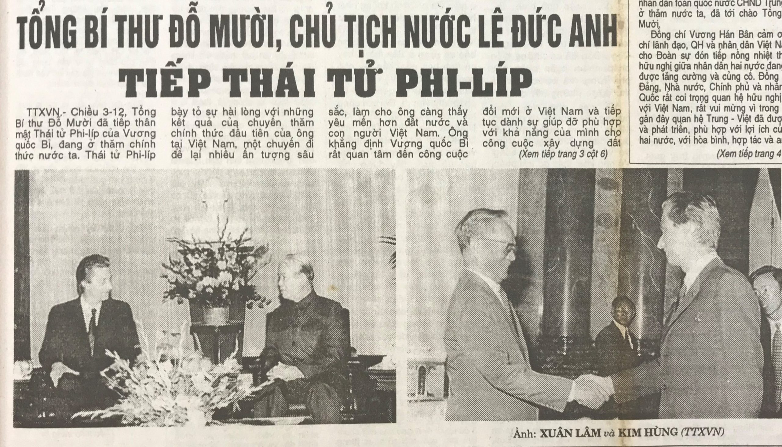 Tổng Bí thư Đỗ Mười, Chủ tịch nước Lê Đức Anh tiếp Thái tử Phi-líp