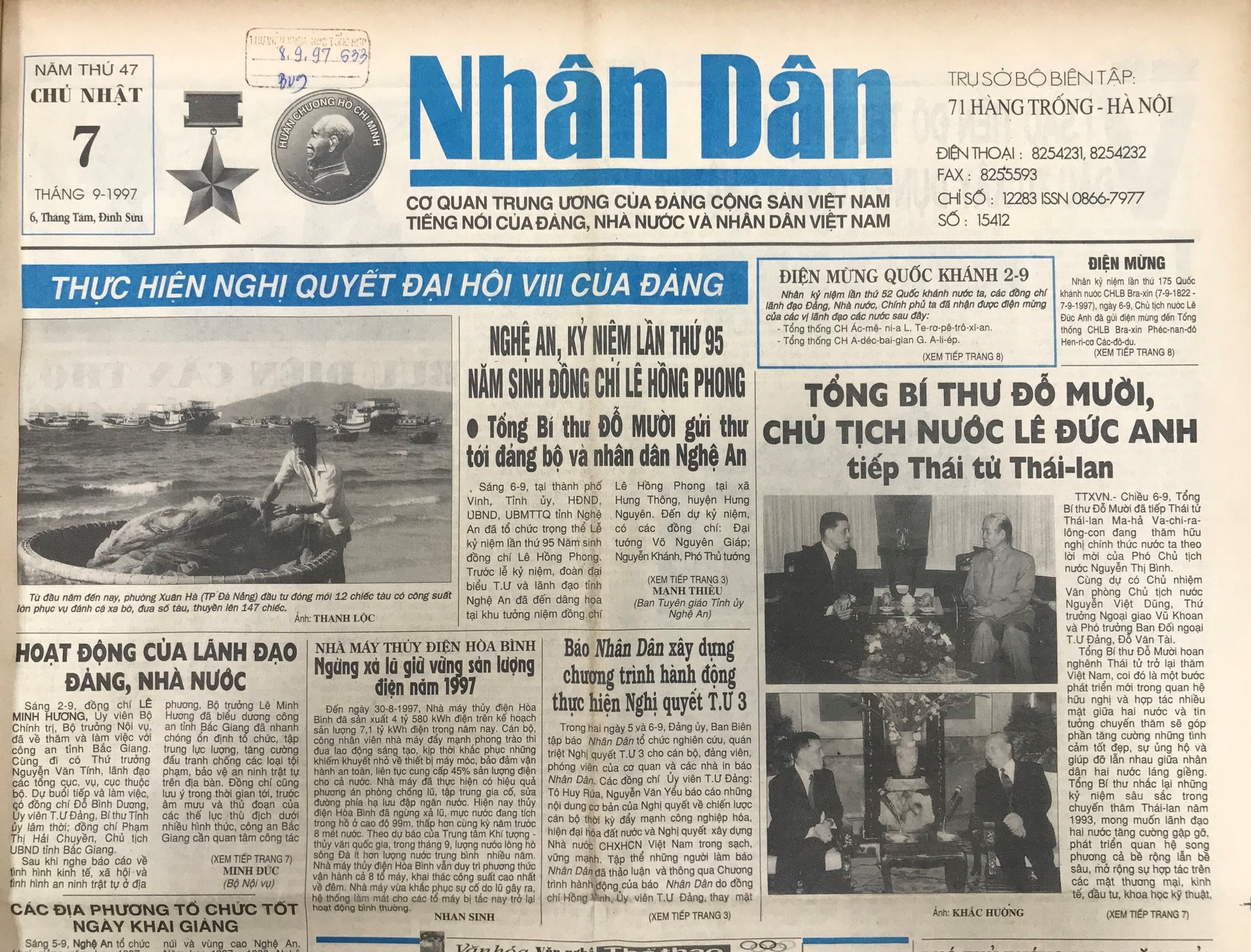 Tổng Bí thư Đỗ Mười, Chủ tịch nước Lê Đức Anh tiếp Thái tử Thái-lan